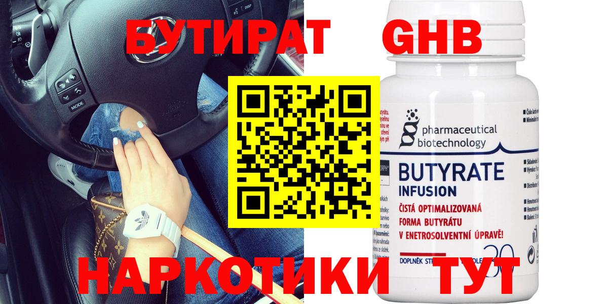 Конопля  МЕФ кристаллы  Ржев  Магазины продажи наркотиков  Метадон  ТГК  Вход с VPN  КОКАИН  LSD-25 