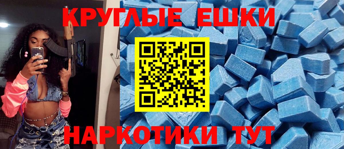 Ржев  Ecstasy Philipp Plein  ЭКСТАЗИ  Вход с VPN 