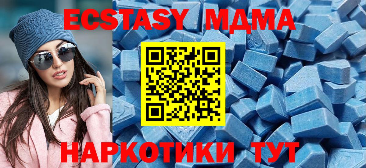 Экстази бентли Ржев