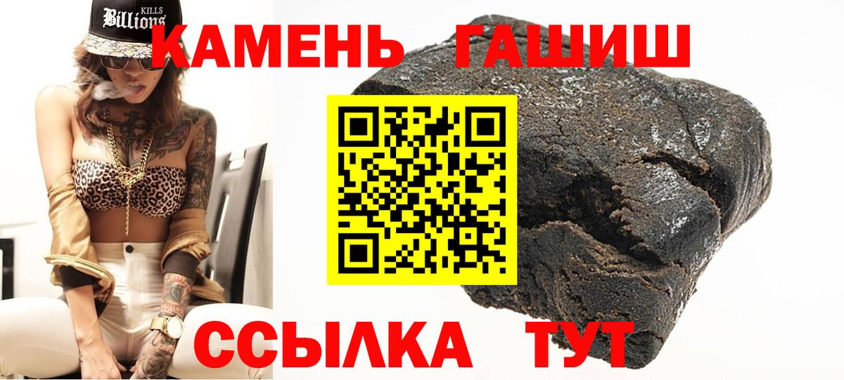 Гашиш Cannabis Ржев