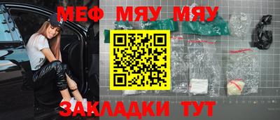 кокаин премиум Ставрополь