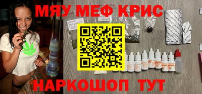 кокс Славянск-на-Кубани