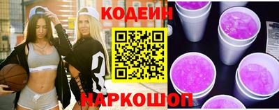 мескалин Сланцы