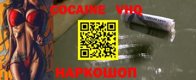 мескалин Сланцы