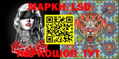 кокаин премиум Ставрополь