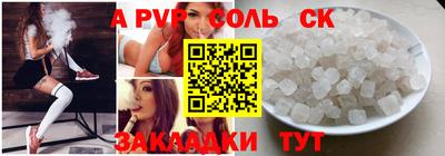 кокс Славянск-на-Кубани