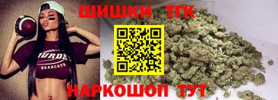 синтетический гашиш Старая Купавна