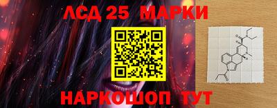 синтетический гашиш Старая Купавна