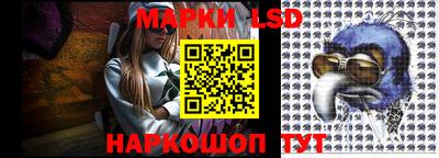 бутират Славгород
