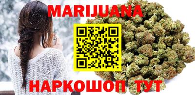 бутират Славгород