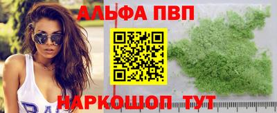 мескалин Сланцы