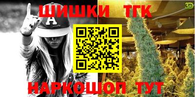 мескалин Сланцы