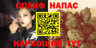 мескалин Сланцы