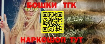 кокаин премиум Ставрополь