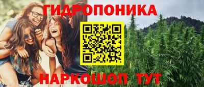 мескалин Сланцы