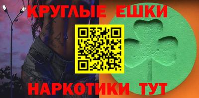 бутират Славгород