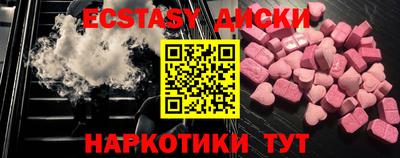 кокс Славянск-на-Кубани