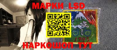 синтетический гашиш Старая Купавна