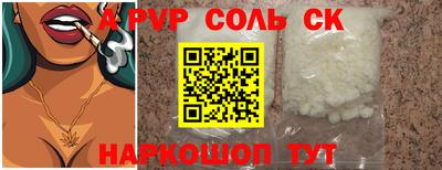бутират Славгород