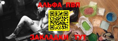 бутират Славгород