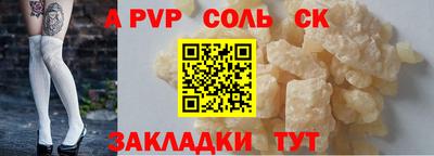 мескалин Сланцы