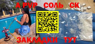 мескалин Сланцы