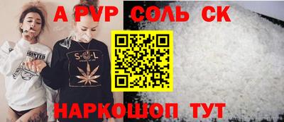 мескалин Сланцы