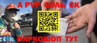 кокс Славянск-на-Кубани