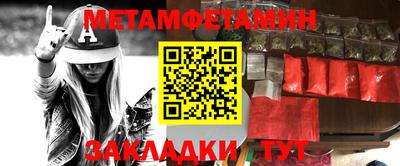 синтетический гашиш Старая Купавна