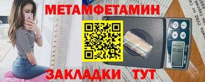 кокс Славянск-на-Кубани