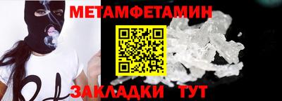 синтетический гашиш Старая Купавна