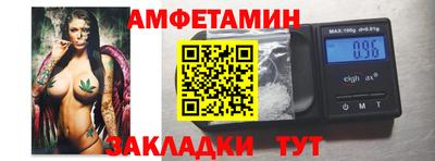 бутират Славгород