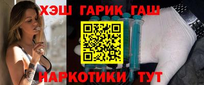 бутират Славгород