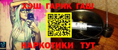 бутират Славгород