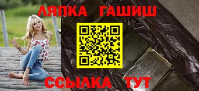 синтетический гашиш Старая Купавна