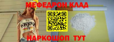бутират Славгород