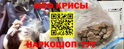 кокаин премиум Ставрополь