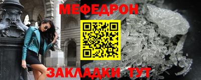 бутират Славгород