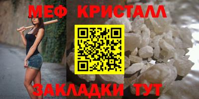 кокс Славянск-на-Кубани