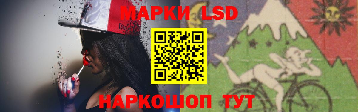 Ржев  LSD-25 экстази кислота  Вход с VPN 