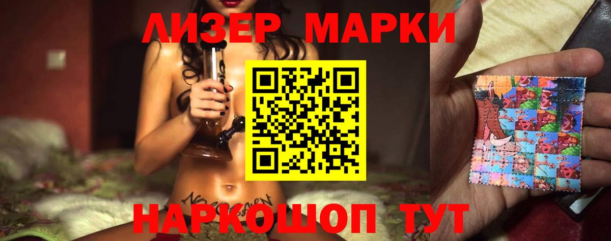 Лсд 25 экстази кислота Ржев