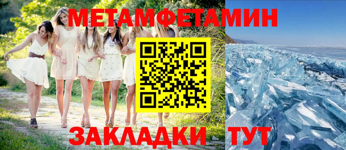 Ржев  МЕТАМФЕТАМИН винт  МЕТАМФЕТАМИН винт  Вход с VPN 