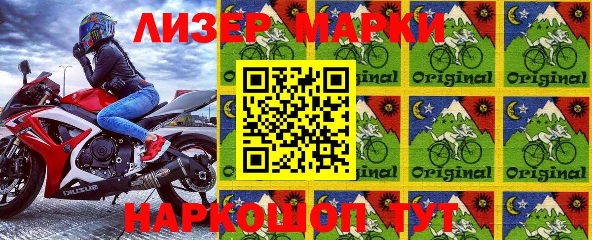 Ржев  Наркотические марки  Вход с VPN  Марки 25I-NBOMe 1500мкг  Марки 25I-NBOMe 1500мкг 