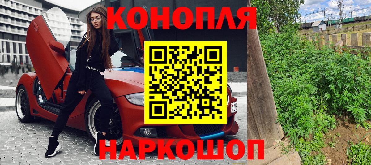 Ржев  Бошки марихуана конопля  Вход с VPN  Бошки марихуана тримм  Бошки марихуана марихуана  Бошки марихуана ГИДРОПОН 
