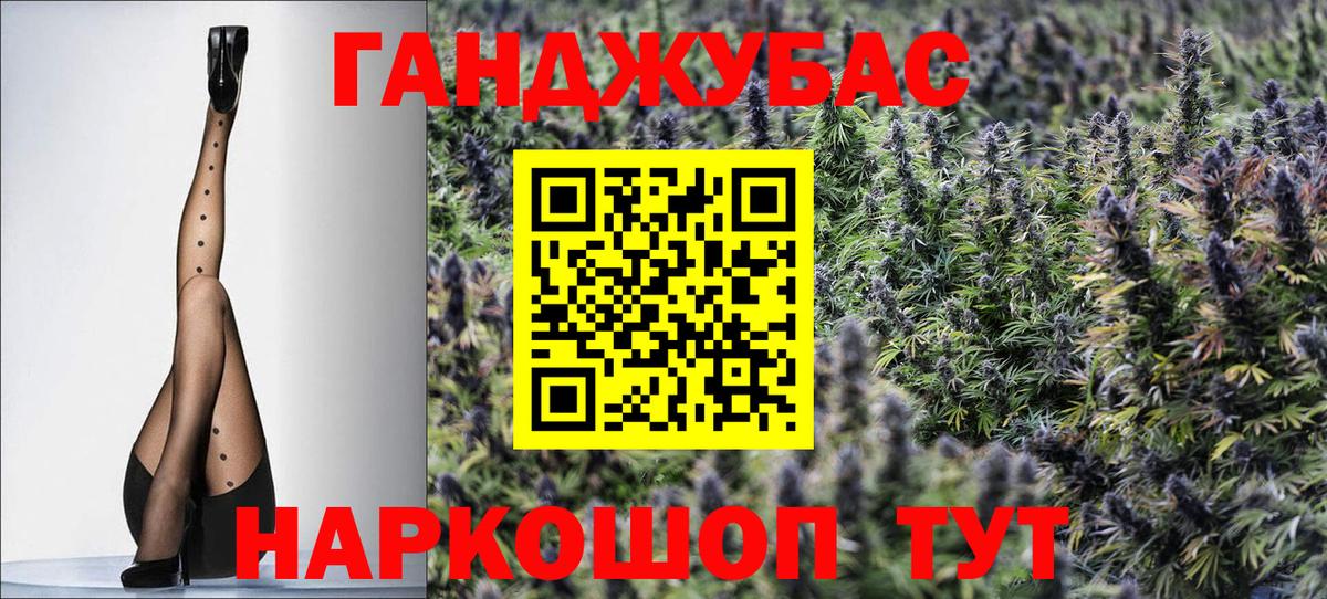 Марихуана Amnesia Ржев